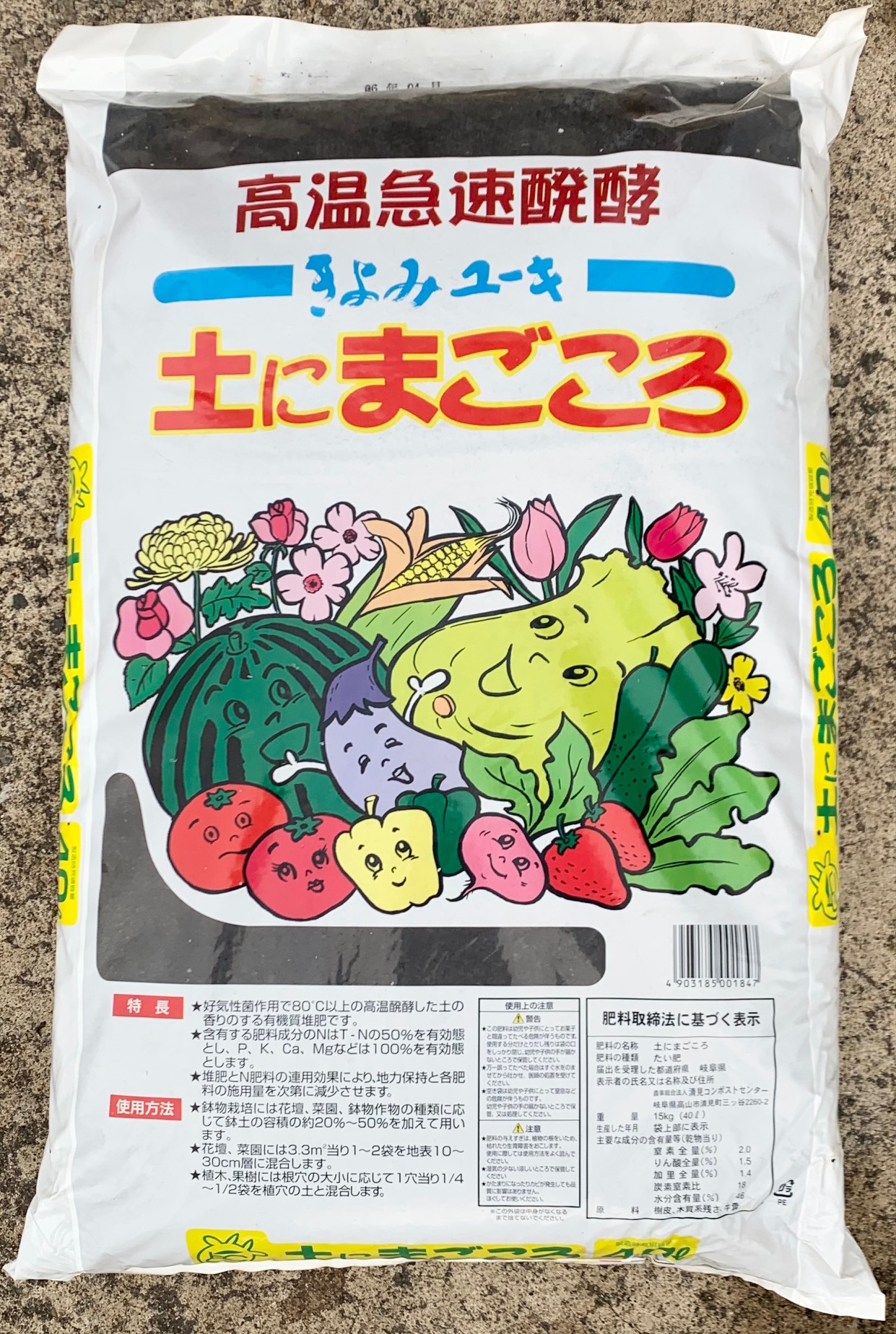 ○○○○○○○○イメージ