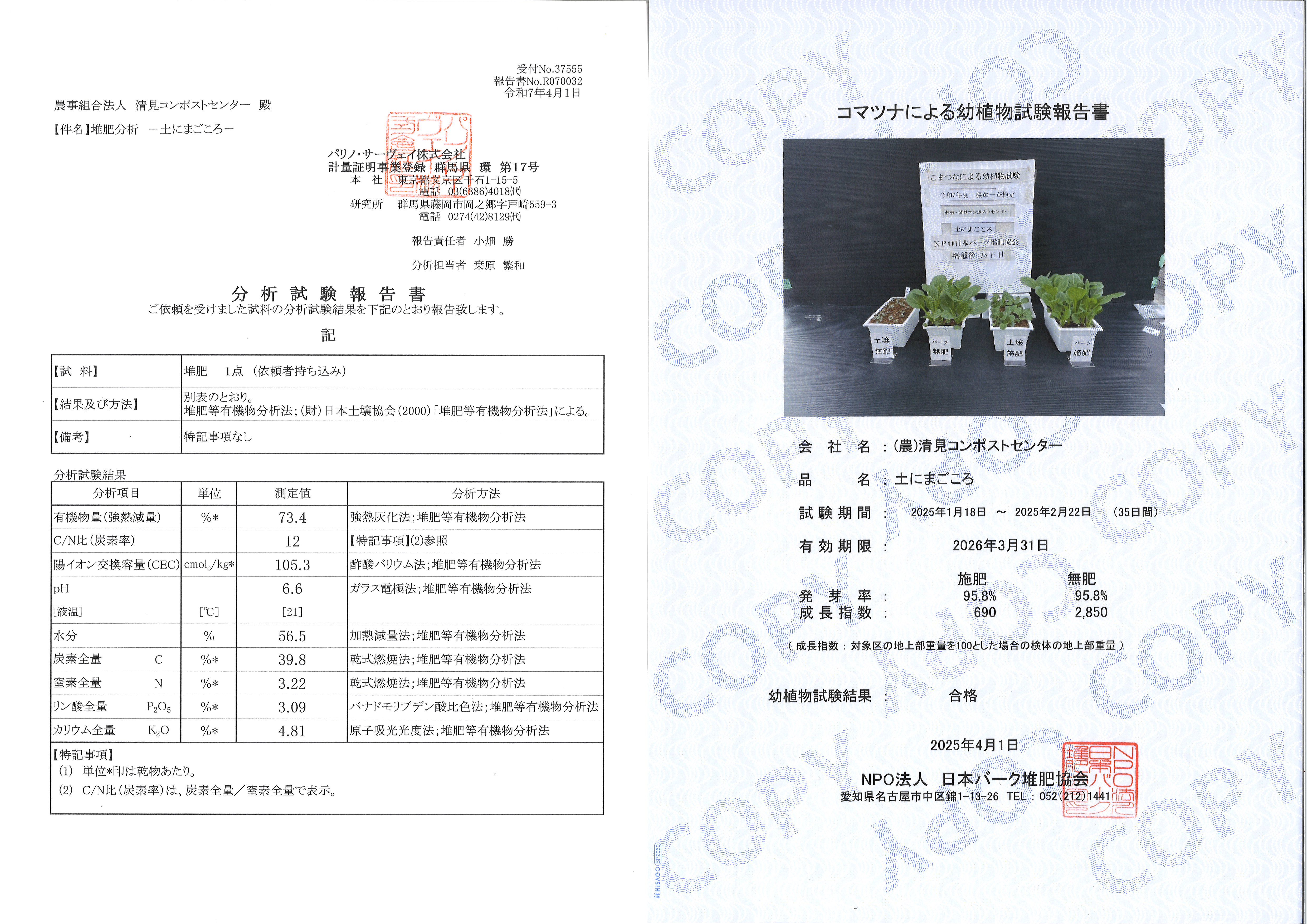 ○○○○○○○○イメージ